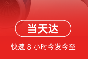 营口兰旗航空物流航空货运公司【机场