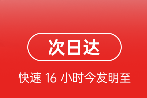 营口兰旗航空物流航空货运 航空货运