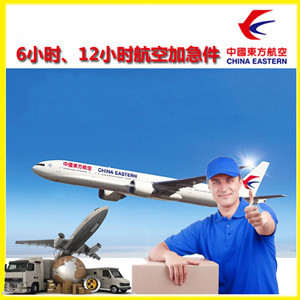 营口兰旗航空物流公司谈空运的四大作用是什么